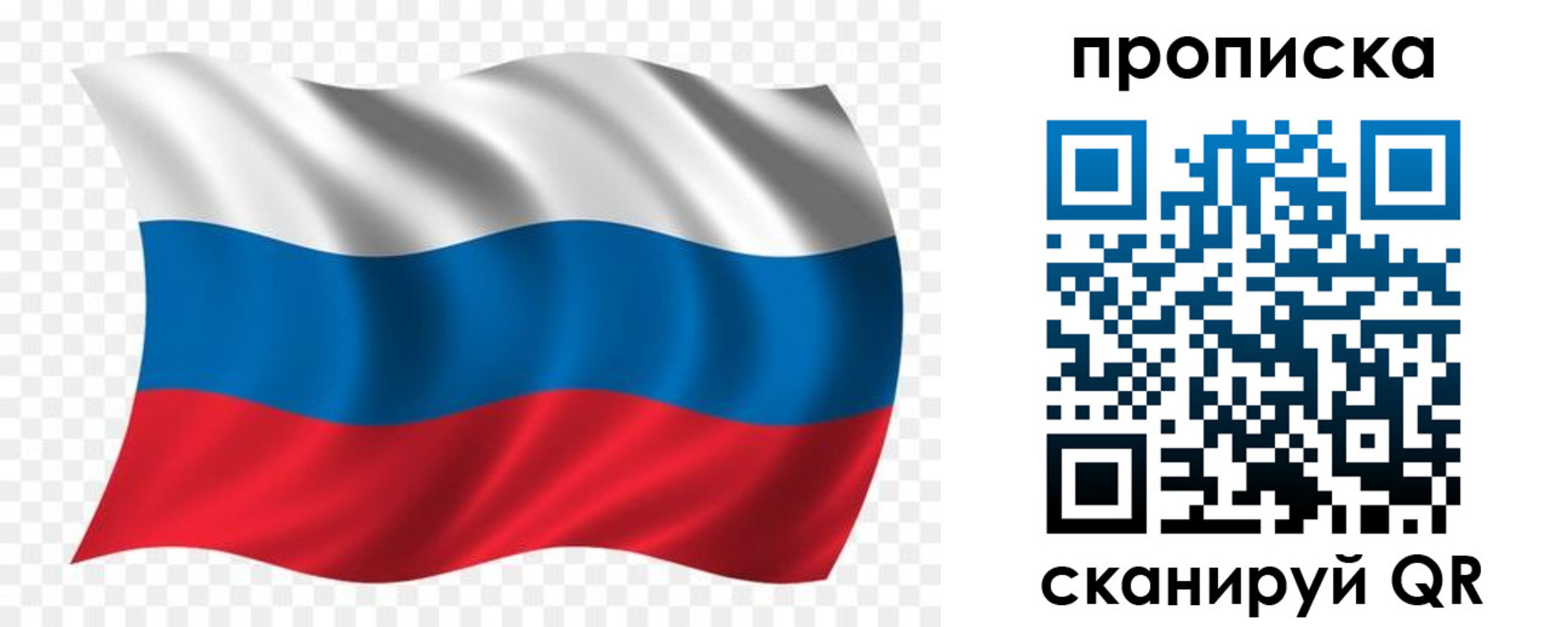прописка для военкомата в Гурьевске