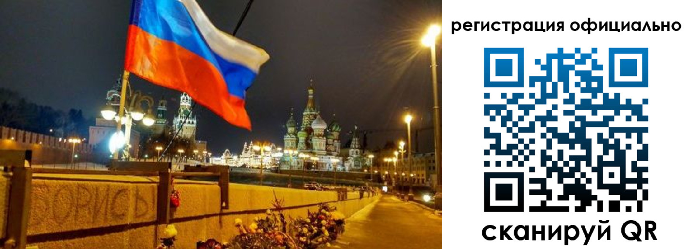 прописка для школы в Гурьевске