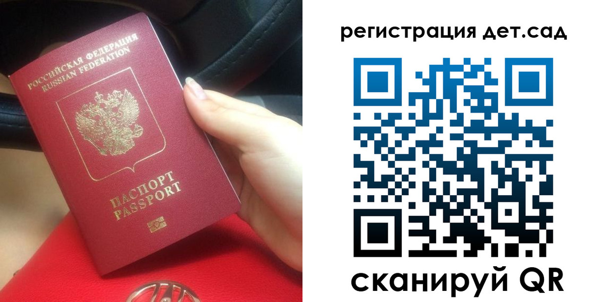 временная регистрация недорого в Гурьевске