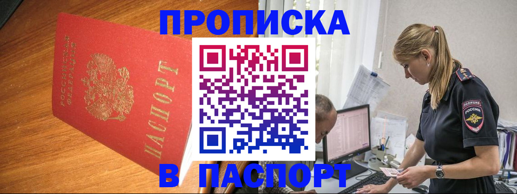 регистрация для дет. сада в Гурьевске
