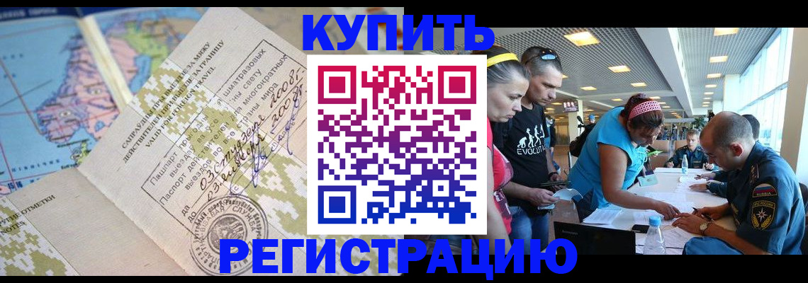 регистрация для дет. сада в Гурьевске