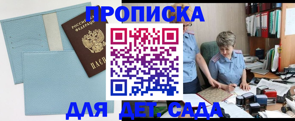 миграционный учет в Гурьевске